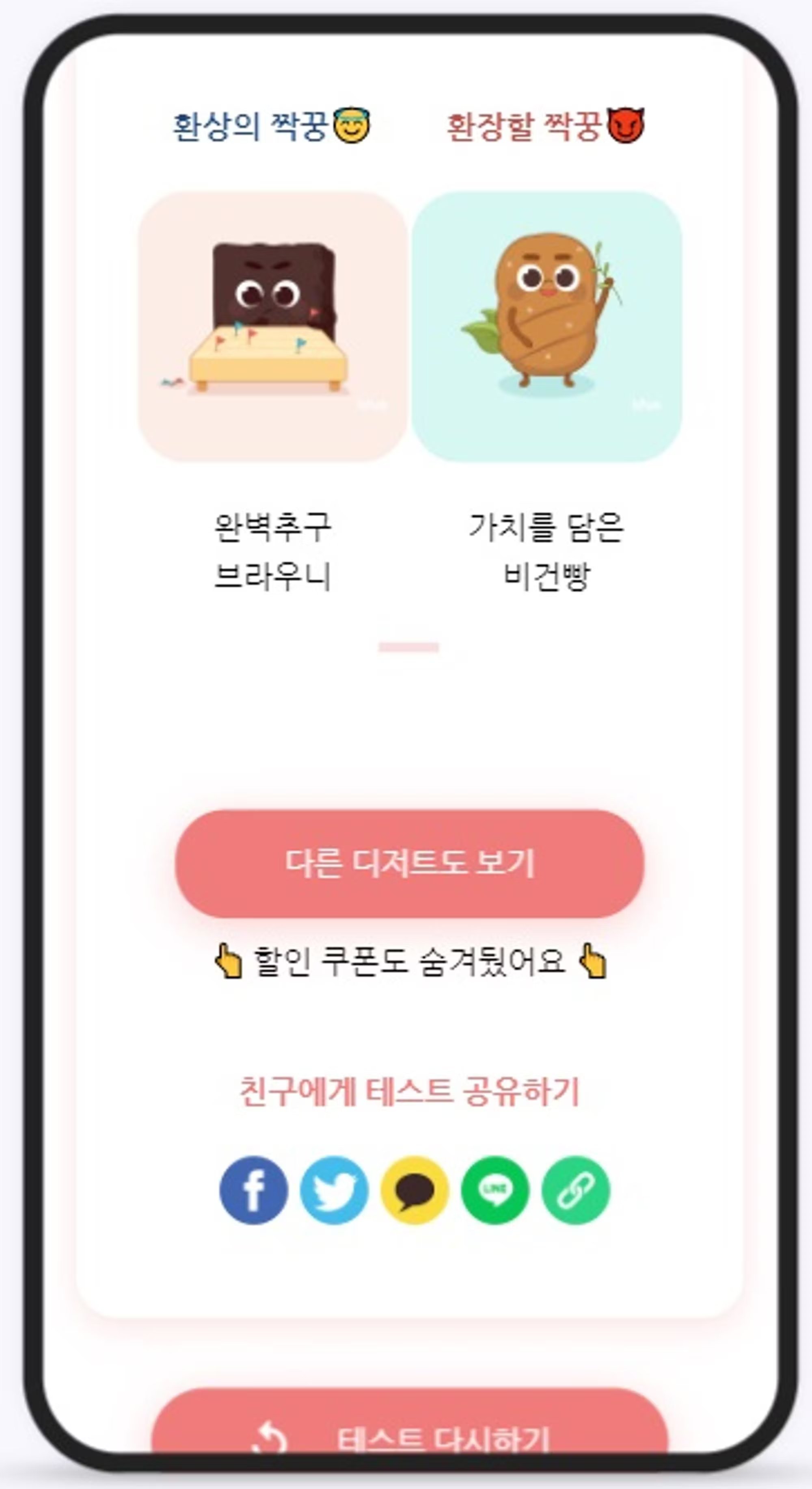 사진 대체 텍스트 입력