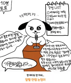 사진 대체 텍스트 입력